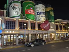 -青岛啤酒博物馆