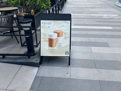 -星巴克(东莞常平富盈广场店)