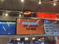 -贾国龙中国堡(上地华联店)