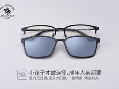 -宝岛眼镜(杭州湖墅店)