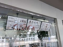 -京东肉饼(兴丰大街店)