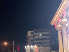 -美肴冰品·汉堡·牛腩饭(总店)