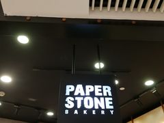 -PAPER STONE BAKERY(天环店)