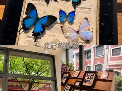 -PAGEONE(北京坊店)