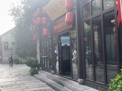 -许老八包子铺(回龙窝店)