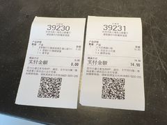 -麦当劳(乳山路店)