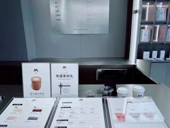 -M Stand(成都COSMO店)