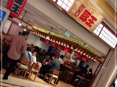 -豚王拉面(澳门银河店)