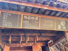 -田德能咖啡博物馆