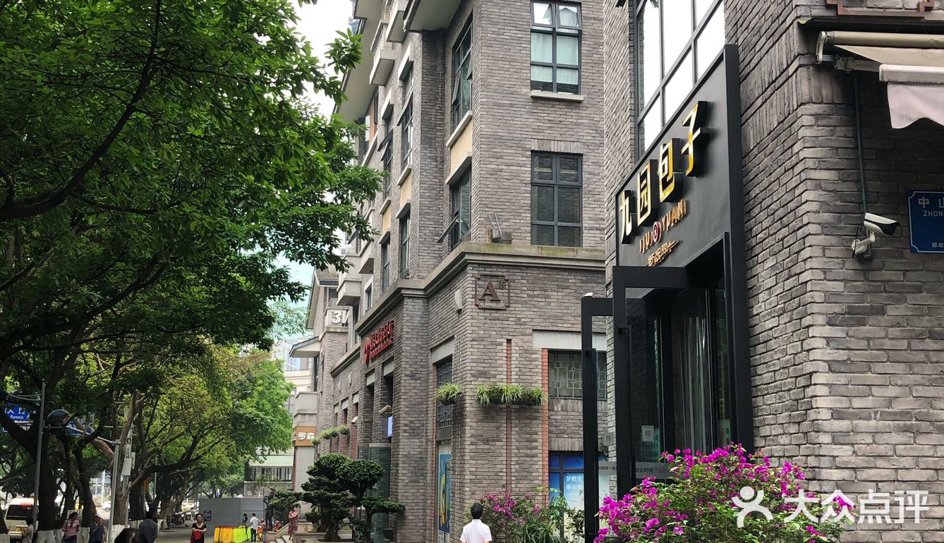 上清寺中山四路文创街