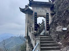 -大慈岩风景区