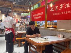 -七百岁羊肉馆(环球港店)