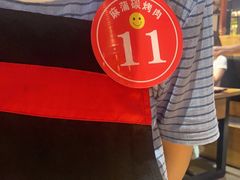 -麻蒲碳烤肉(嘉禾东平地铁站19号店)