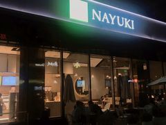 门面-奈雪的茶(中储能店)