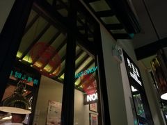 -弄堂里(雨花客厅店)