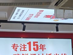 -沁麦源过桥米线(总店)