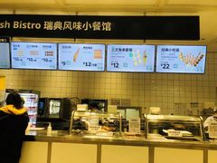 -宜家·瑞典风味餐厅(武汉荟聚中心店)