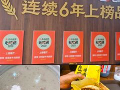 -穆得·老周家牛肉烧饼(普利街店)