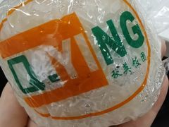 -秋英饭团(大庙新村店)