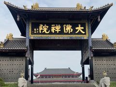 -大佛禅院