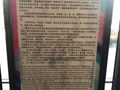 -大连金石滩绿发温泉假日酒店