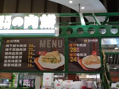 -永旺梦乐城国际商城(北清路店)