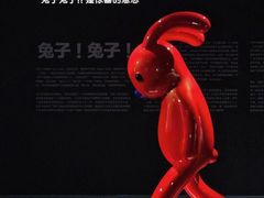 -上海宝龙美术馆