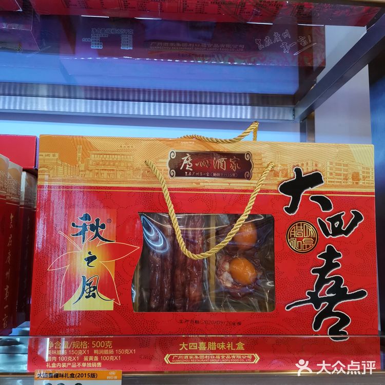 可以充值会员卡后再埋单