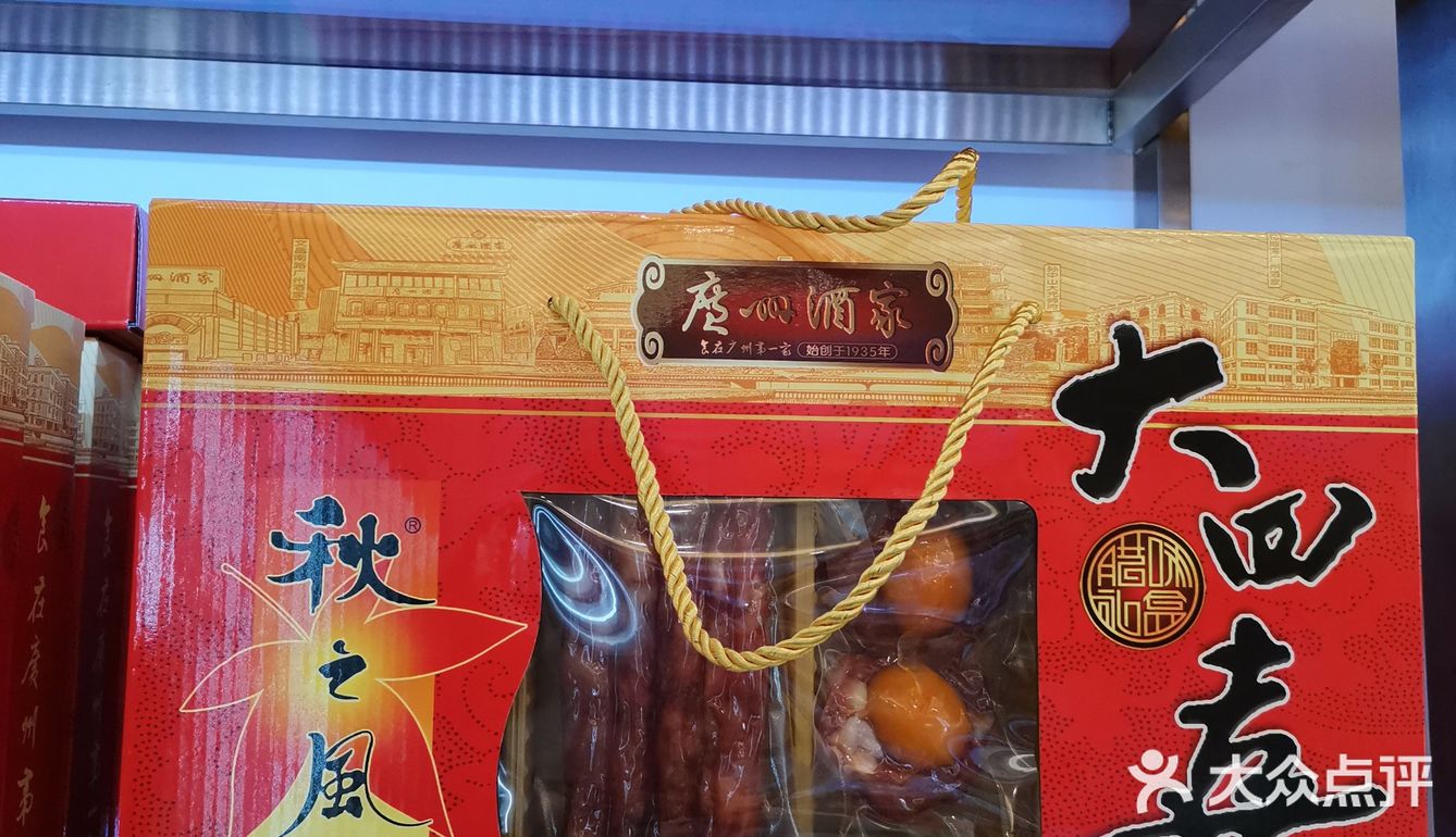 可以充值会员卡后再埋单