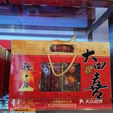 可以充值会员卡后再埋单