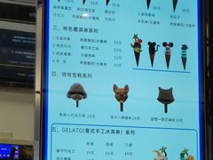 -CORNER CONE GELATO酷矿手作霜淇淋(南头古城店)