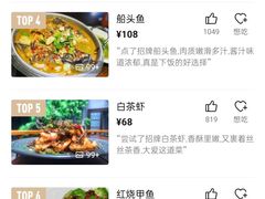 -老李家土菜馆·安吉地标美食