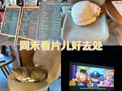 -木沐影咖(鑫乐汇购物广场店)