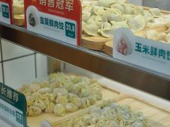 -袁记云饺(南门口店)