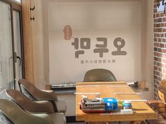 -小木屋米酒店总店