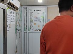 -满记烧饼(牛街东里小区一区店)