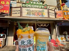 -椰椰大吉(侨港店)