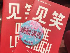 -北京地质礼堂