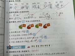 -昂立青少儿成长中心(杨浦国和1000校区)