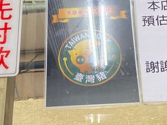 -刘山东牛肉面
