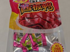 -舜华临武鸭(湖南特产·星沙店)