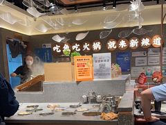 -新辣道鱼火锅(领展购物广场·中关村店)