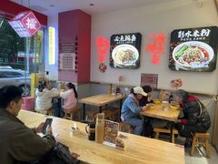 -十八梯邓凳面(大坪正街店)