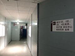 -中国中医科学院西苑医院(本部)