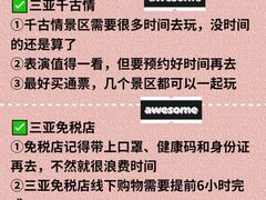 -三亚亚龙湾万豪度假酒店
