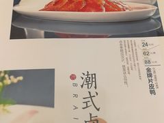 -亢龙太子酒轩(东湖店)