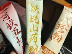 -吾悦广场(南京鼓楼店)