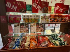 -蓝氏钟楼肉粽