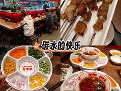-顺溜·手工刀削面·黑金店(铜锣湾店)