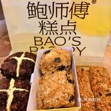 你还不知道？东城万达新开的鲍师傅有新品。。